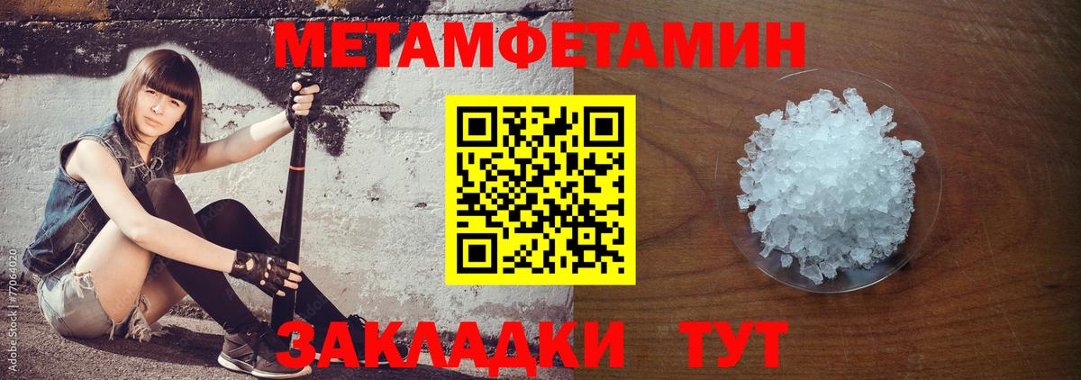 Amphetamine  Вход с VPN  Абинск  АМФЕТАМИН VHQ 