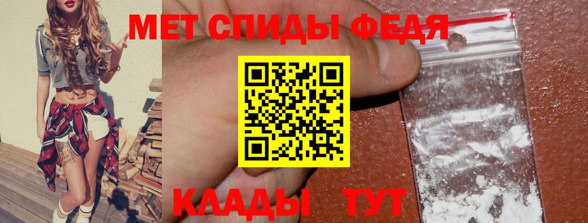 Амфетамин VHQ Абинск