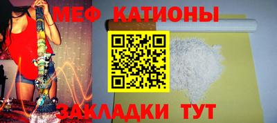 мяу мяу мука Абакан