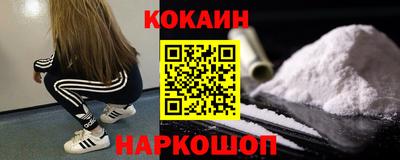 твердый Абинск
