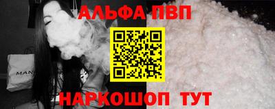 соль курить ск Азнакаево