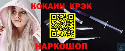твердый Абинск