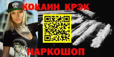 твердый Абинск