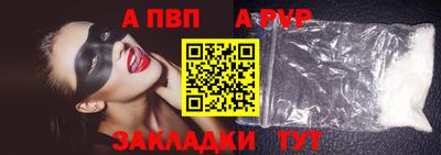 соль курить ск Азнакаево