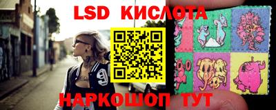 твердый Абинск
