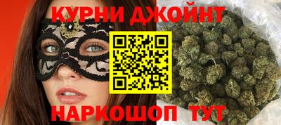 соль курить ск Азнакаево