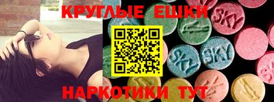 мяу мяу мука Абакан