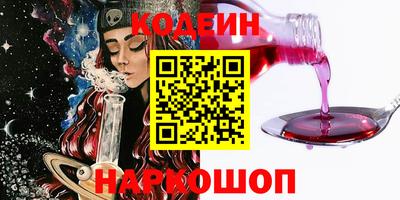 мяу мяу мука Абакан