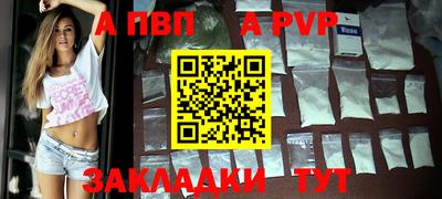 соль курить ск Азнакаево