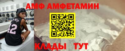 мяу мяу мука Абакан