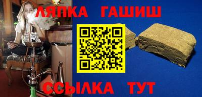 соль курить ск Азнакаево