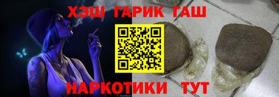 твердый Абинск