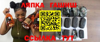 мяу мяу мука Абакан