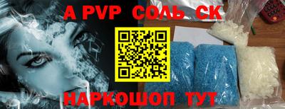 твердый Абинск