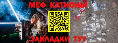 мяу мяу мука Абакан