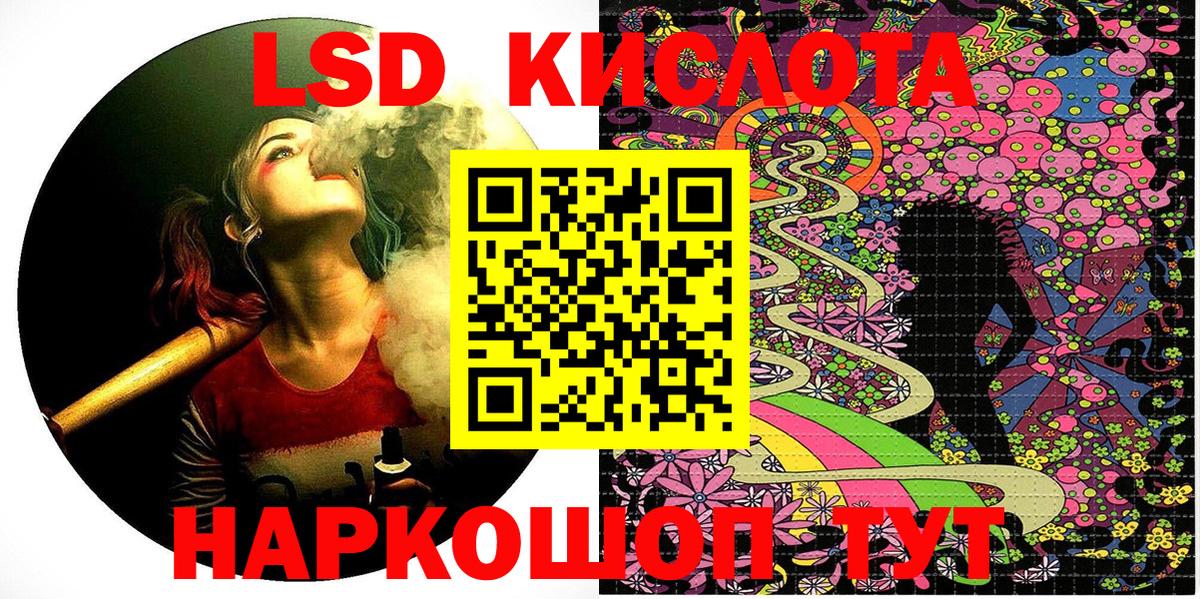 Марки 25I-NBOMe 1500мкг Абинск