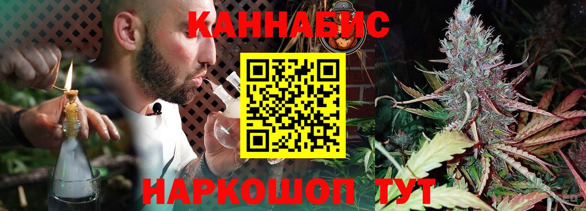 Каннабис Amnesia Абинск