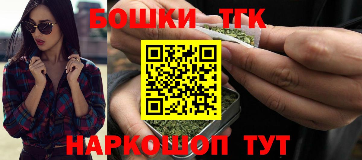 МАРИХУАНА VHQ  Канабис планчик  Абинск  Вход с VPN 
